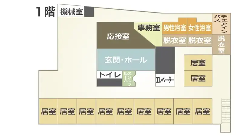 ケアハウスふるさとのフロアマップ図－１階