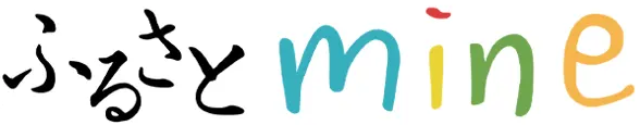 ふるさとmineのテキストロゴ