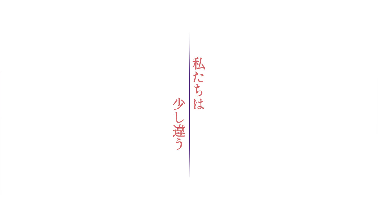 私たちも私たちらしくふれあいとぬくもりのある介護をずっと・・・