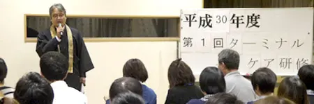 ターミナルケア研修の様子を撮影した写真01